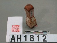 藏品(財團法人學租財團理事之印)的圖片